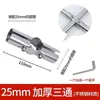 Conector de Junta Móvil de 6 Puntas de Acero Inoxidable de 25 mm para Tubería de Hierro, Tubería Galvanizada, Tubería de Acero, Hebilla de Fijación para Invernadero, Accesorios