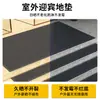 Felpudo de entrada de alta gama para hotel transfronterizo, felpudo de nuevo estilo, alfombra lavable antideslizante para tienda, felpudo exterior