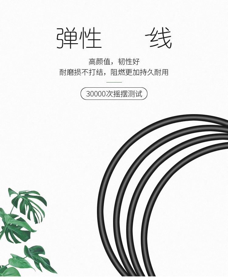详情图_4.jpg