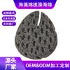 Esponja de Baño de Alga Marina Porosa Personalizada por el Fabricante Imitación Panal Esponja de Baño Carbón de Bambú Negro Antibacteriana
