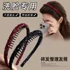 Diadema Antideslizante con Estampado de Lunares Estilo Coreano para Mujer, Adecuada para el Uso Diario, Lavado de Cara, Accesorio Versátil para el Cabello
