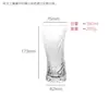 Taza Personalizada con Patrón Martillado de Luna Creciente, Taza Transparente para Té de Leche, Vaso para Jugos, Vaso para Bebidas de Hotel y Restaurante de Alta Gama, Taza de Nicho para Instagram