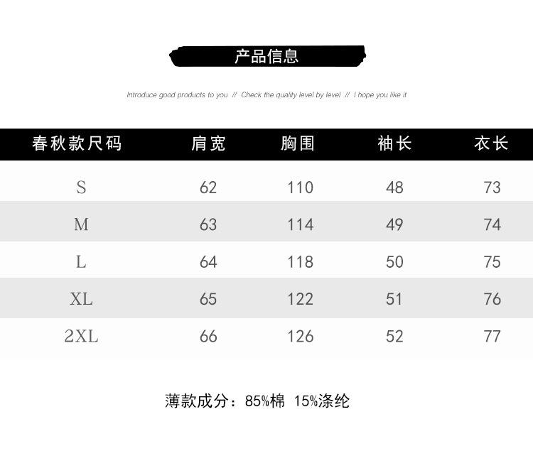 j6232灰色 黑色 薄款.jpg
