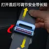 Ajustador Universal de Cinturón de Seguridad para Coche Hecho de Material Metálico Resistente al Desgaste, Hebilla Fija Antiestrangulamiento para Mujeres Embarazadas y Niños
