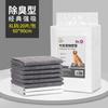 Almofada de fraldas para cães, fraldas para animais de estimação, almofadas de fraldas para cães, almofadas de fraldas para coelhos, bambu, carvão, almofadas de fraldas para gatos e hamsters fedorentos