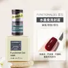 Camada Adesiva Base para Nail Art Renee para Aplicação de Cristais, Nivelamento Russo, Esmalte Rígido Fosco, Adesivo Funcional 18 ml