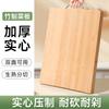 Tabla de Cortar Grande para Cocina Bambú Espesor Tabla para Picar Estilo Chino Madera Maciza Tabla para Cuchillos Tabla para Frutas Tabla de Cortar de Bambú para Puesto Callejero