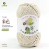 Ruoyu Hilo de Algodón Peinado de 5 Hilos para Bebé, Bolas Gruesas de Lana para DIY, Bolsa de Materiales para Crochet Hecho a Mano, Hilo de Algodón
