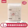 Algodões Finos com Hastes de Papel para Bebê 200 Unidades Encaixotados Algodões Absorventes Cotonetes para Crianças Cotonetes Descartáveis com Hastes de Papel para Bebê