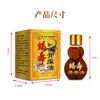 Aliviar el Dolor de Espalda, Reducir la Fiebre, Calmar el Dolor Óseo por Picadura de Escorpión, Aceite del Fabricante Original, Disponible para Dropshipping