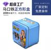 Caja de Lata Cuadrada Personalizada para Reloj de Fabricante, Caja de Lata para Empaque de Relojes Infantiles, Caja de Lata para Reloj Inteligente de Máquina de Peluches