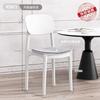 Habitación de Alquiler Mesa de Comedor Taburete de Plástico Silla de Comedor para el Hogar Apilable Taburete Engrosado Hogar Fuerte y Duradero Silla para Sala de Estar