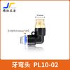 Conector Rápido para Mangueira de Ar Plug Rápido Componente Pneumático Conector Economizador de Mão de Obra União Redutora de Tubo Tê de Diâmetro Variável Cotovelo Reto