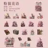 Serie de Colección Moyuan & Dream Dance Flower Pavilion Paquete de Pegatinas 40 Pegatinas Vintage para Decoración de Diario