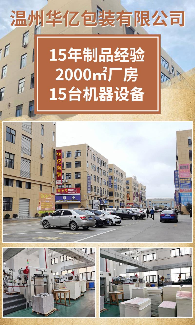 华亿厂房通版内页_01.jpg