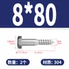 Tornillos Autorroscantes Externos Hexagonales de Acero Inoxidable 304 Din57 Tornillos para Madera de Cabeza Hexagonal Externa Extendida M6M8M10M12