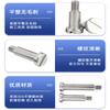 Tornillo de Fijación de Cabeza Plana de Acero Inoxidable 304 Gb830 Paso de Hombro Altura Igual Ranurado Cabeza Cilíndrica Tornillo de Posición de Eje M3M8