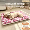 Série Flor Tapete para Pet Inverno Quente Espessado Cobertor para Gato Cachorro Cama de Pet Casa de Cachorro Casa de Gato Tapete de Cachorro