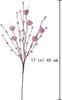 2.14 Dia dos Namorados Presente Berry Stem estacas Coração Rosa Decorativo Ramos de Flores Aniversário Enfeites de Casamento