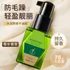 Zhenzi Cabello Suave Cuidado de Lujo para el Cabello Perfume Aceite Esencial Reparación Suave Mejora la Sequedad y el Encrespamiento Sin Enjuague Antiestático Fábrica
