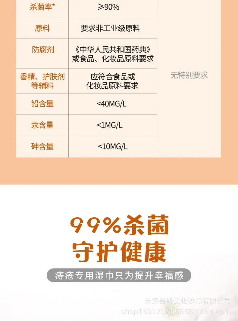 详情页pdd_03.jpg