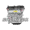 1G3112GU00 aplicable a Hyundai New Shengda Sonata 9ª generación Sorento Kia G4KJ2.4 ensamblaje de motor