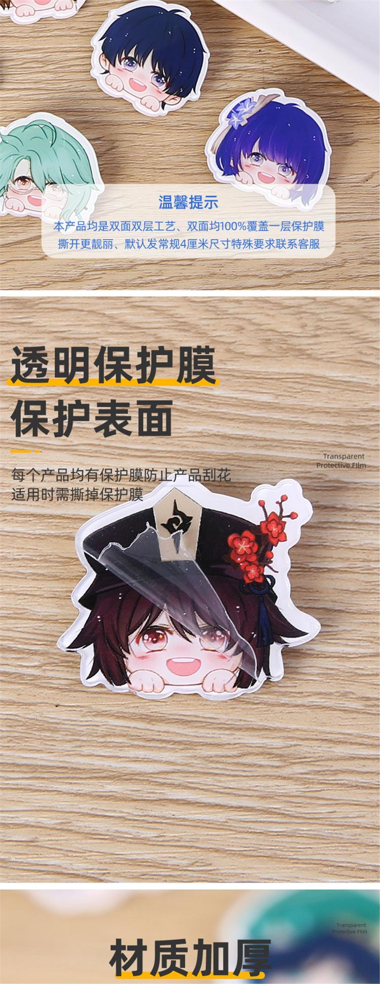 详情24.jpg