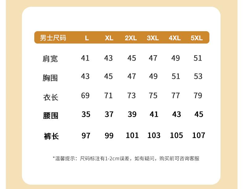 6760AB平拍模板_22.jpg