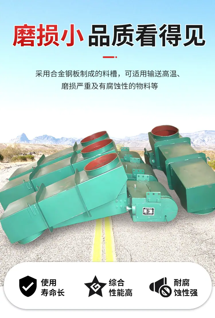 电磁给料机详情页_04.jpg