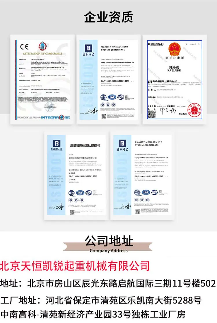 自排绳大扬程卷扬机详情页_09.jpg