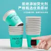 Vasos Desechables Extra Gruesos para Bebidas Calientes, Vasos de Papel para el Hogar, Empaquetados y Sellados, Vasos de Agua de Grado Alimenticio, Vasos de Café Azul-Verde