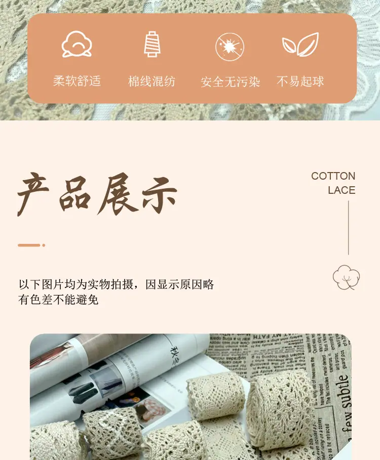 4厘米详情_02
