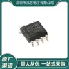 Aislador Digital Adum1201Arz 1201Arzadum1201Arz-Rl7Sop-8 Chip Ic Smd