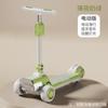 Scooter Elétrico Infantil para Meninos, Crianças Grandes, Scooter para Bebê, Scooter com Pedal, Dobrável e Recarregável Dois em Um