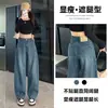 Jeans Scimitar Rectos para Mujer Primavera, Otoño e Invierno 2025 Nuevo Diseño Holgado Adelgazante Pantalones de Pierna Ancha Banana
