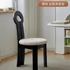 Silla de Comedor de Madera Maciza Vintage Francesa de Diseñador, Silla con Respaldo de Mediados de Siglo para Uso Doméstico, Tocador de Dormitorio Estilo Wabi-Sabi, Estilo Nórdico