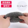 Esfera de Acero para Lavar Platos de Cocina Bola de Limpieza de Acero Inoxidable Cepillo para Lavabo Cepillo para Platos Plato Mágico Limpieza del Hogar Herramienta para Ollas