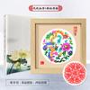Estilo chinês Handmade Paper-cut Frame Ornamentos de Pintura Decorativa Slot de Dupla Face Frente e Verso Settable Moderno Simples Pintura Criativa