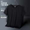 Camiseta de Verano Sin Costuras Cuello Redondo Manga Corta Camiseta Promocional Uniforme de Trabajo Uniforme de Clase Uniforme de Actividad Marca de Moda Absorbente de Sudor Transpirable Color Sólido
