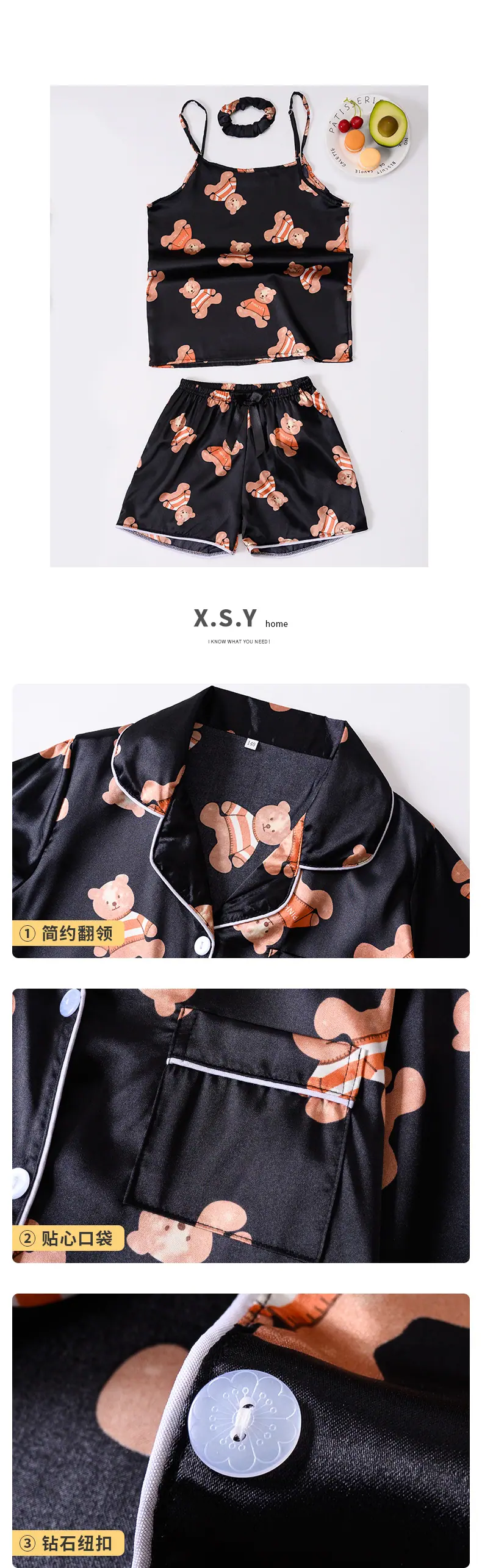 模板15七件套_04