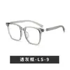 Armazones de Gafas Estilo Coreano con Marco Negro Grande Se Pueden Personalizar con Lentes Graduados, Armazones Cuadrados con Filtro de Luz Azul, Armazones de Gafas Lisos con un Aspecto de Alta Gama que Hacen que el Rostro Parezca Más Delgado