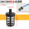 Válvula reguladora de presión lavadora de coches 280/380 colección completa lavadora de coches conector de cabeza de bomba de limpieza reparación gato negro bloque de cobre válvula reguladora de presión
