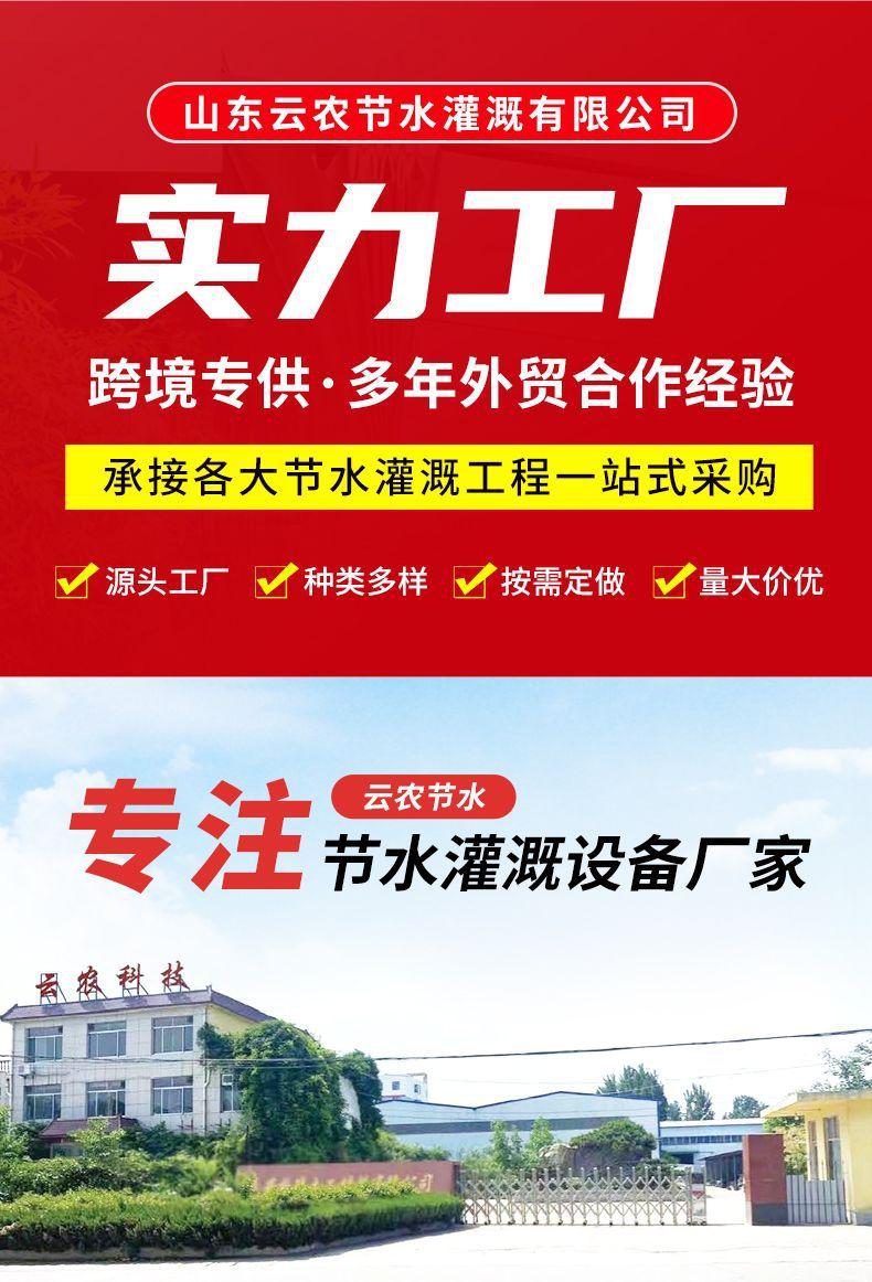 比例施肥_01