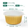 Contenedor Redondo Desechable de Papel de Aluminio Dorado con Tapa, Caja de Papel de Aluminio a Prueba de Fugas, Caja de Almuerzo de Papel de Aluminio Engrosado de Grado Alimenticio Fábrica