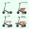 Patinete Eléctrico para Adultos, Bicicleta Eléctrica Pequeña Plegable para Sentarse y Rodar, Scooter de Movilidad Portátil de Dos Ruedas, Vehículo Alimentado por Batería
