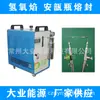 Máquina Selladora de Ampollas de Vidrio para Llama Hidrógeno-Oxígeno, Cabezal de Doble Fuego, Máquina Selladora Automática Giratoria de Ampollas de Vidrio, Daye Energy