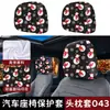 Funda para Reposacabezas de Coche Navideño Shitu Decoración Festiva Papá Noel Estampado Digital Protector Elástico para Reposacabezas de Asiento