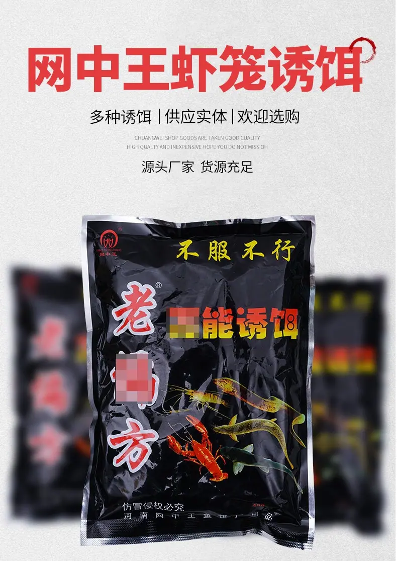 饵料_01.jpg