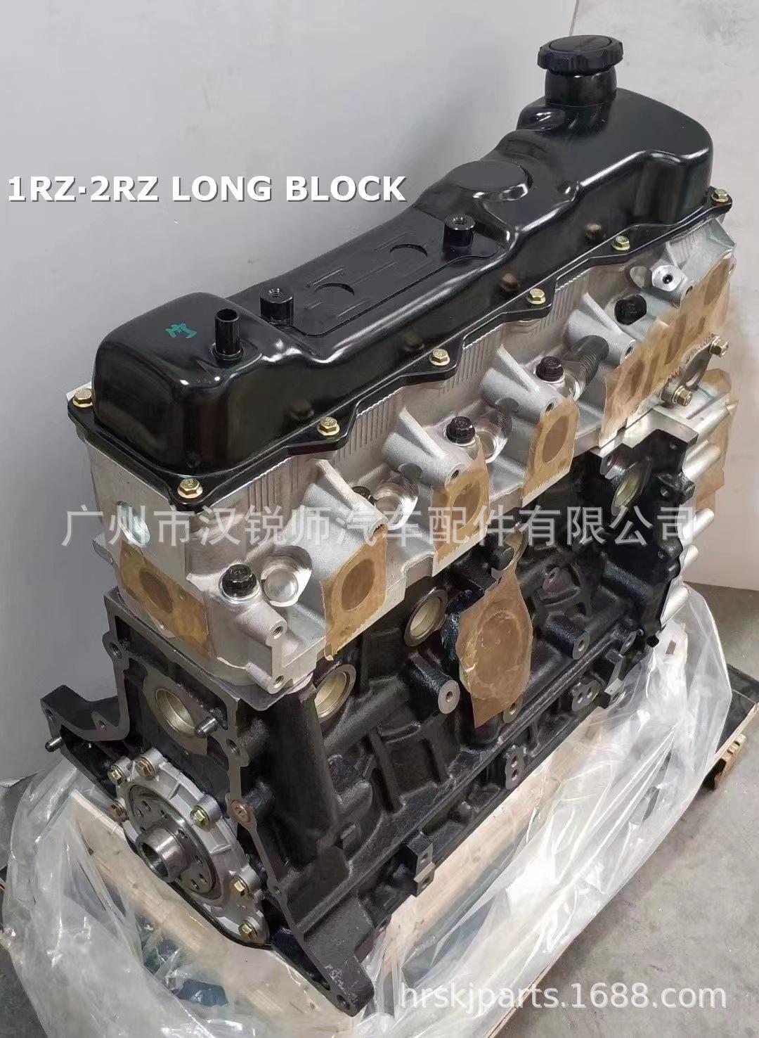 1RZ2RZ发动机总成