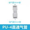 Conector de Mangueira de Ar Reta PU Conector Rápido de Três Vias PE Adaptador Redutor PWPG 6-8/PY Conexão Pneumática Azul-Preto Branco